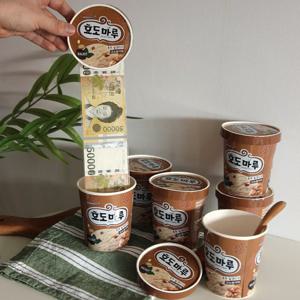 효도마루 반전 용돈 박스 이벤트 [아이스크림 부모님 현금 선물]