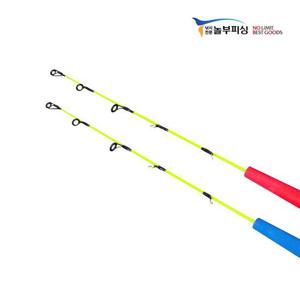 컬러 어린이용 낚시대 피라미 빙어
