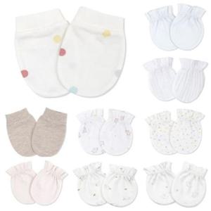 [오가닉맘]  MHF7HC029 오가닉 신생아손싸개 택1