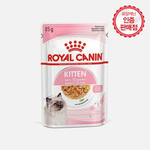 로얄캐닌 키튼 젤리 파우치 85g 고양이 사료