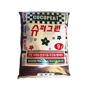 슈퍼그린 배양토9L 분갈이흙 블루베리재배 조경용