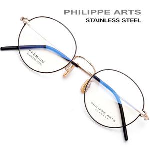 필립아츠 국산 안경테 PA8013 C4 스테인리스 초경량 8g 고탄성