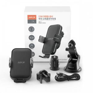 주파집 15W 차량용 센서 무선 고속충전거치대 풀세트 CWC02