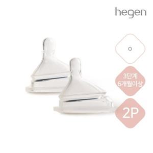 헤겐 모유느낌 비중심 젖꼭지  3단계 2P