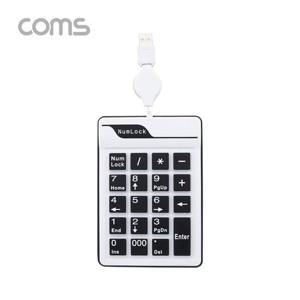 키패드 USB 자동감김 19key 저소음 숫자 키패드