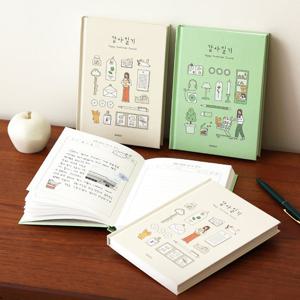 인디고 행복 감사 칭찬 일기 (감사노트 칭찬노트 자문자답 6개월