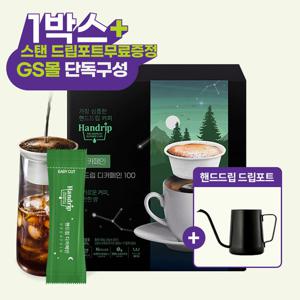 [핸드립] 프리미엄 드립커피 디카페인 10gx30개 1박스 + 드립 주전자 증정