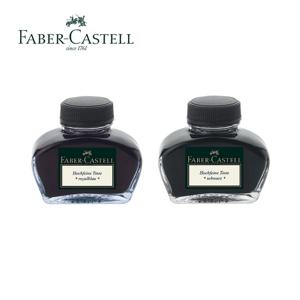 파버카스텔 만년필 병 잉크 62.5ml