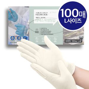 프로덕트랩 라텍스장갑 100매 L 식품용인증 위생 고무장갑