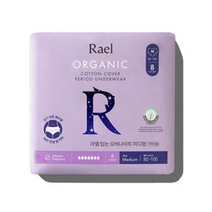 라엘 유기농 순면커버 입는 오버나이트M (8개입)