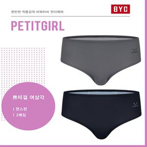 BYC쥬니어학생용면스판방수포덧댐위생팬티2매입JNP6017