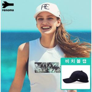 [레노마수영복]성인 남여공용 베이직 코튼  볼캡 RC18426  - RC