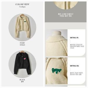 포커스 HC16 브로치도톰가디건 FS4A7KC0016