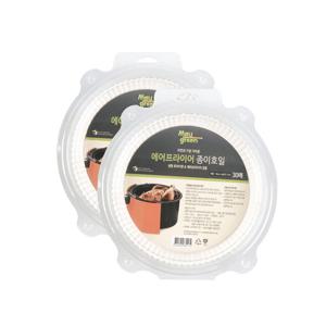 메이그린 에어프라이어 종이호일 23cm