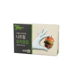 메이그린 니트릴 요리장갑 중 40매