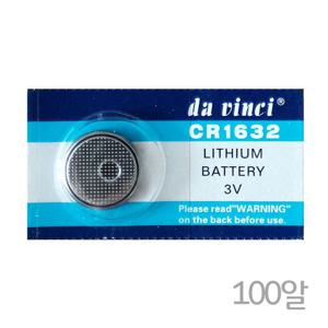 건전지 HITAKA CR1632 100알 리튬건전지 3V코인전지