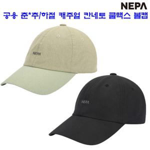 [네파][모자 캡](7JC7418)_공용 다용도 캐주얼 칸네토 쿨맥스 볼 캡 모자