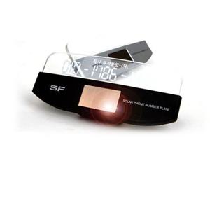 삼진 솔라 LED 전화번호 알림판 / 주차번호 표시판