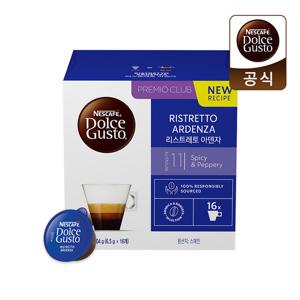 네스카페 돌체구스토 리스트레토 아덴자 1박스(16캡슐)