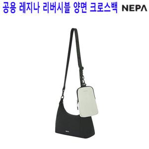 [네파][가방 크로스백](7JC7525)_공용 레지나 양면 리버시블 크로스백