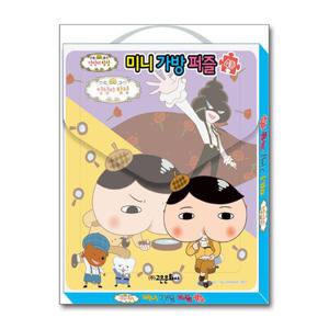 [고은문화사]엉덩이 탐정 미니가방 퍼즐