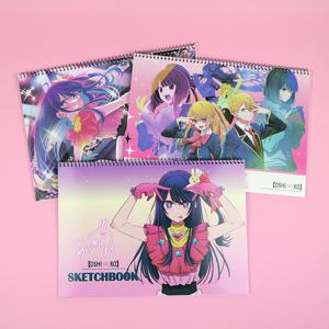 최애의아이 스케치북 8절 초등 학생 미술 그림 유치원