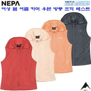 [네파][조끼 베스트](7K41401) 여성 봄 여름 다용도 카머 우븐 방풍 조끼 베스트
