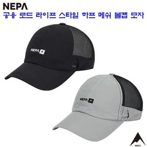 [네파][모자 캡](7KC7421)_남여 공용 로드 라이프스타일 하프 메쉬 캡 모자