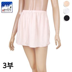 바풀 HG 183041 풍기인견 속치마 3부 인견 반슬립
