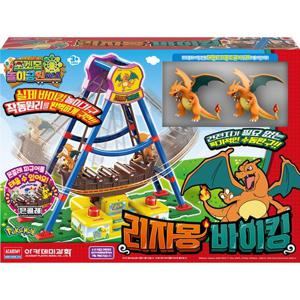 [아카데미과학]포켓몬 놀이공원 리자몽 바이킹