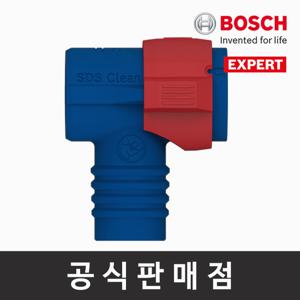 보쉬 정품 EXPERT SDS Clean plus 커넥터 (621) 해머드릴비트용