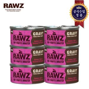 로우즈 캣 그레이비캔-연어,소고기&코코넛오일6set