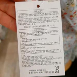 탈렌트키즈 HC07 로제원피스 PCU31GOP38