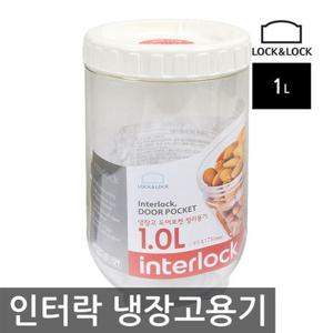 락앤락 인터락-1.0리터-WHT INL302