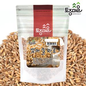[토종마을]파로(엠머밀) 400g_고대곡물_엠머밀파로_파로쌀_파로밥_파로곡물_저항성전분_통곡물
