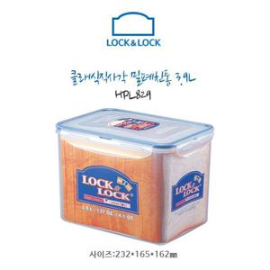 락앤락 클래식 밀폐용기 반찬통 직사각 3.9L HPL829