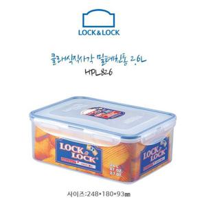 락앤락 클래식 밀폐용기 반찬통 직사각 2.6L HPL826
