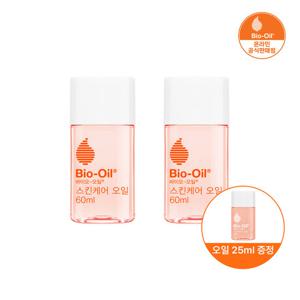 바이오오일 스킨케어 오일 60ml 2개