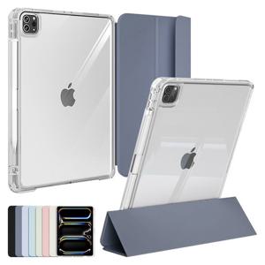 아이패드프로7 8세대 13 M4 M5 세로거치 슬라이드 분리형 애플펜슬수납 투명 스마트커버 케이스 IS-2