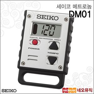 세이코 메트로놈 SEIKO DM-01 / DM01 디지털박자기