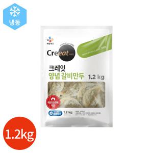 CJ 크레잇 양념 갈비만두 1.2kg