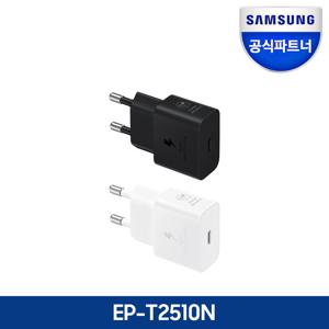 삼성전자 25W PD 3.0 C타입 절전형 초고속 충전기 EP-T2510N
