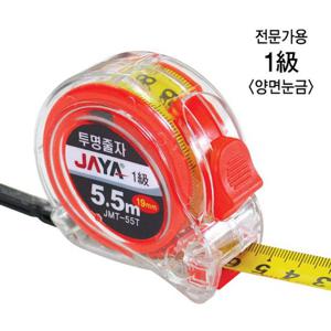 인투피온 투명양면줄자 JMT-55T 5.5m/19mm JAYA 자야