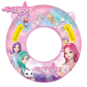 시크릿쥬쥬 손잡이튜브 65 물놀이튜브