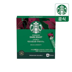 스타벅스 다크로스트 아메리카노 30입