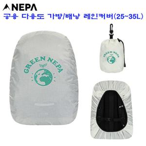 [네파][가방 배낭 레인커버](7KC7972)_남여 공용 가방 배낭 레인커버(25-35L)