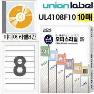 미디어 라벨8칸 10매입 CD케이스전면 UL-4108F10