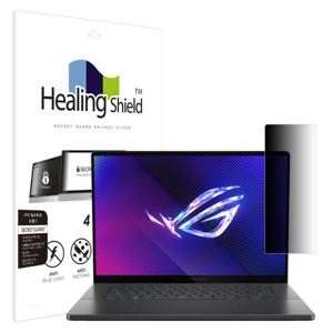 ROG제피러스 G16 GU605 2024 메신저 사이드 보안필름