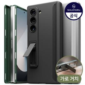 갤럭시 Z폴드 7 6 5 4 3 풀커버 마그네틱 힌지보호 매트핏 케이스