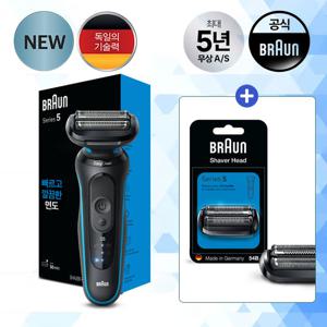 브라운 NEW 시리즈5 날망 전기면도기 세트(52-M1000s)